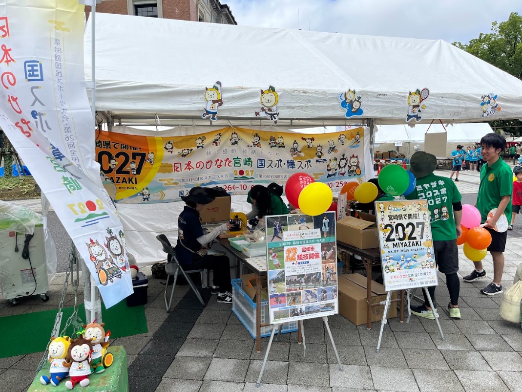えれこっちゃみやざき２０２５で国スポPRを行いました！✨
