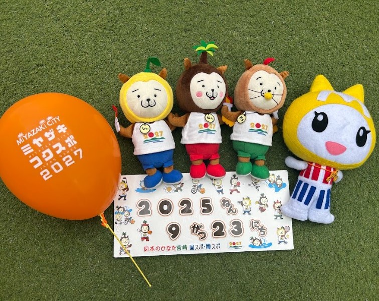 「日本のひなた宮崎 国スポ・障スポ」2年前イベント開催しました！🎪✨