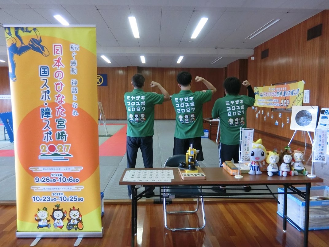 元気度アップ！宮崎市民一斉体力測定で国スポPRを行いました✨