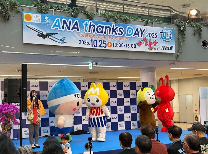 ANA thanks DAY 2025で国スポPRを行いました✨